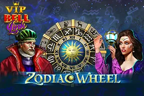 VIP Zodiac Wheel Bell Link